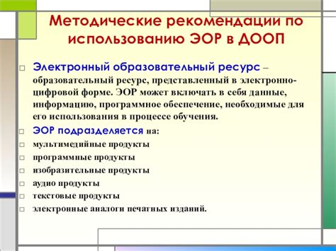Дополнительные рекомендации по использованию самодельной тряпки