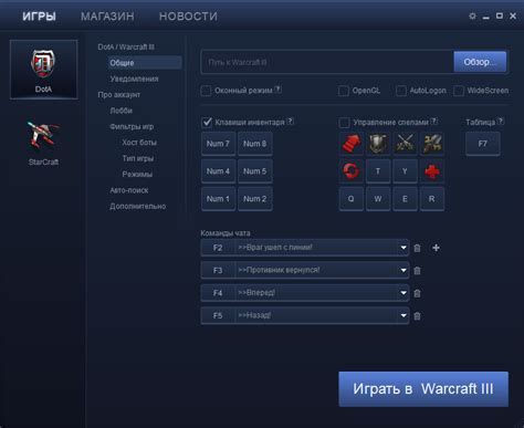 Дополнительные рекомендации по установке и настройке Dota 2 тест: полезные советы для геймеров