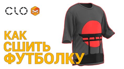 Дополнительные советы и рекомендации для создания уникальной футболки