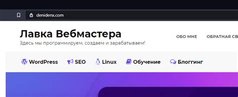 Дополнительные советы по настройке иконки сайта в WordPress