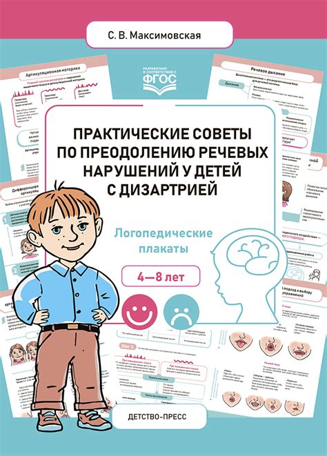 Дополнительные советы по преодолению тревоги у детей