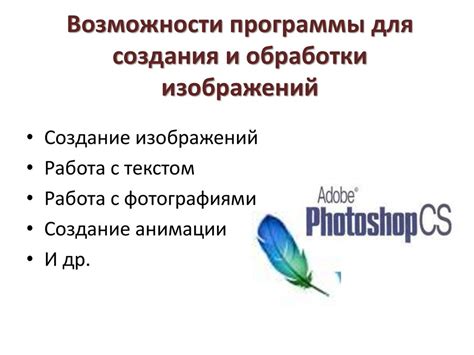 Дополнительные функции и возможности Фигмы для обработки изображений