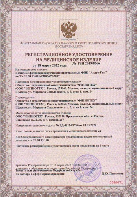 Дополнительный источник дохода для профессионалов специализированной техники