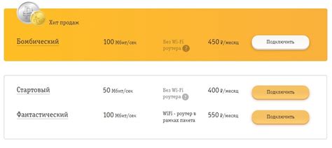 Доступность кабельного интернета Билайн в вашем местоположении