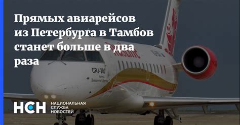 Доступность прямых авиарейсов из Российской Федерации до Испании: актуальный обзор
