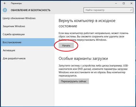 Доступ к настройкам профиля и способы их изменения