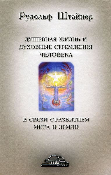 Духовные подходы для преодоления стремления к отплате в христианстве
