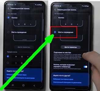 Жесты для управления основными функциями смартфона