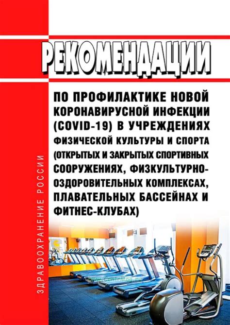 Забота о внешности в общественных плавательных сооружениях