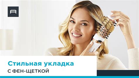 Забота о здоровье и красоте ваших волос
