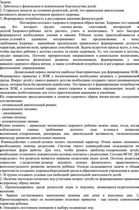 Забота о физическом и психическом благополучии адвокатов в сфере уголовного права