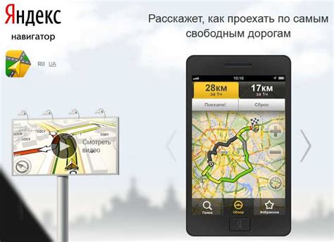 Завершение настройки и использование Яндекс Навигатора в CarPlay