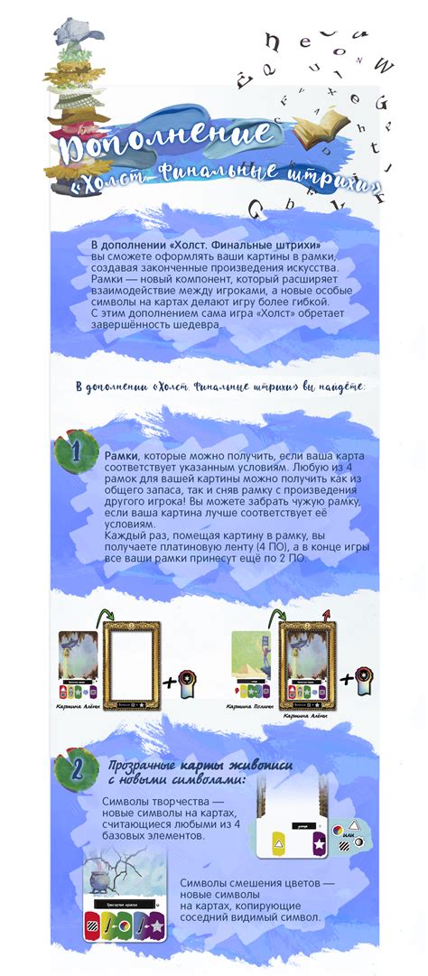 Завершение процесса: отделка и финальные штрихи