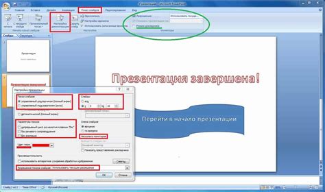 Завершение создания юбки: последние шаги и финальные моменты