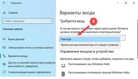 Завершите работу со всеми открытыми программами и перезагрузите ваше устройство