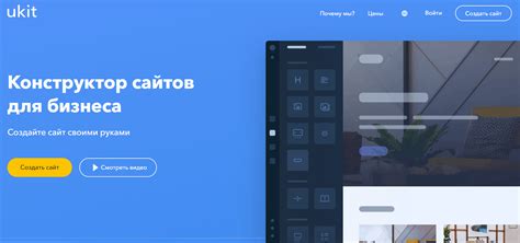 Загрузка и активация дополнения на платформе для создания сайтов