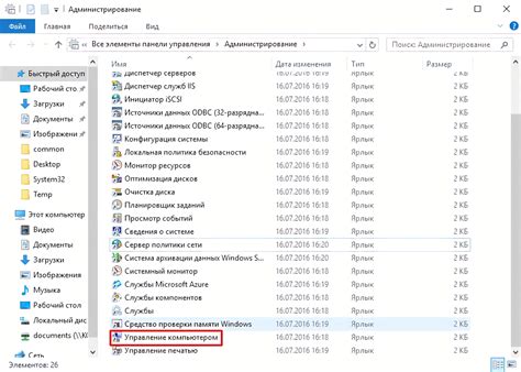 Загрузка и запуск файла установки: первый шаг к использованию программного обеспечения
