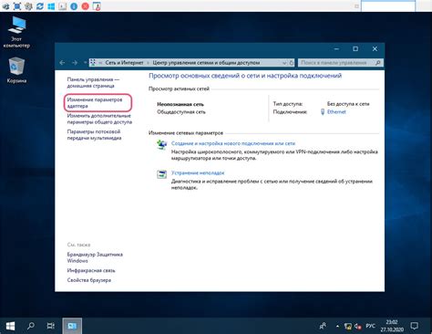 Загрузка и установка Сервера: подготовка к работе