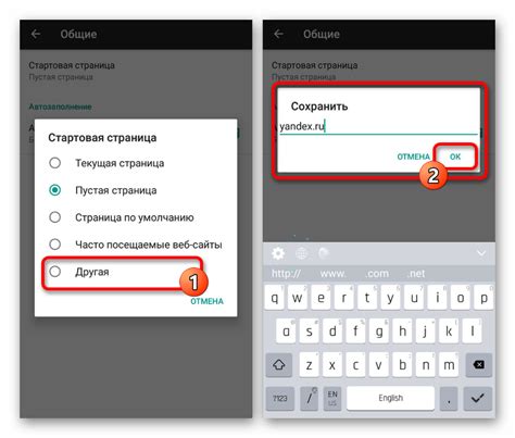 Загрузка и установка Яндекса на Android