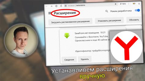 Загрузка и установка Яндекс Браузера на устройство с операционной системой Андроид TV