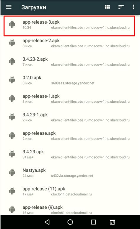 Загрузка и установка актуальной версии iOS 10: простые шаги для обновления вашего планшета
