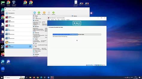 Загрузка и установка приложения для виртуализации в операционной системе Linux