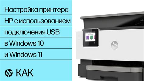 Загрузка программного обеспечения на многофункциональный пульт