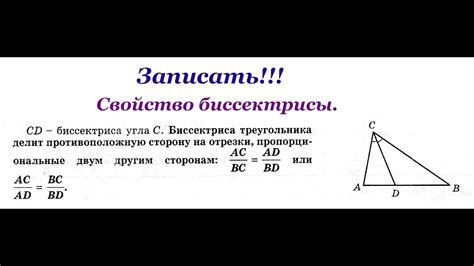 Закономерности величины-истолацы в изосмалирующем триугольнике