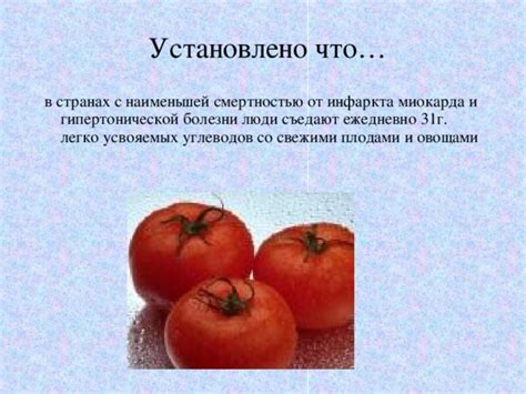 Законы и правила в сфере торговли свежими плодами и овощами