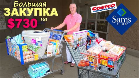 Закупка и приготовление привлекательной еды