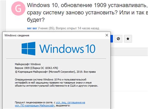 Заново создавайте систему семейства Windows 10 малой битности