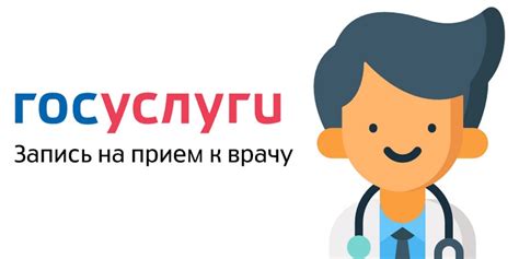 Запись на прием в передвижную медицинскую единицу MK Mobile