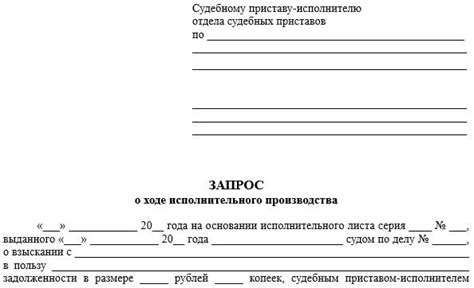 Запрос информации от игрока