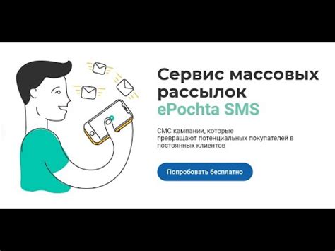 Запрос информации при помощи SMS-сервиса