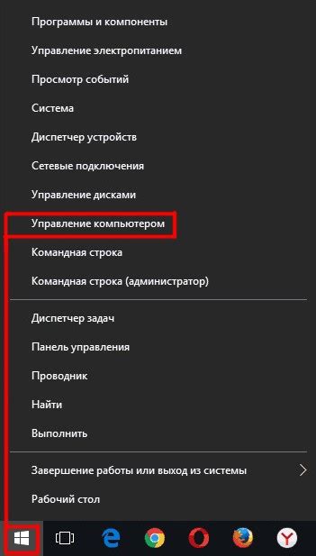 Запуск программного инструмента: первоначальные шаги