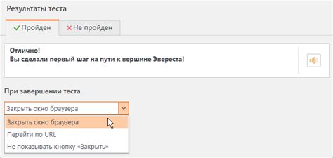 Запустите приложение и следите за результатами теста