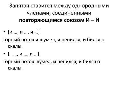 Запятая в условных и временных предложениях