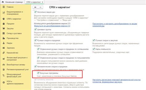 Заработок и использование бонусных баллов: секреты и возможности