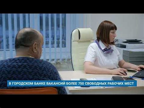 Зарегистрируйтесь в банке вакансий