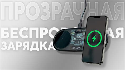 Зарядка и включение наушников