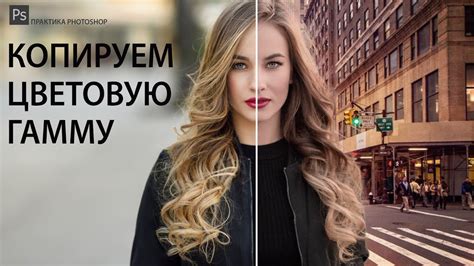 Зафиксируйте эмоциональную гамму и атмосферу фотографии