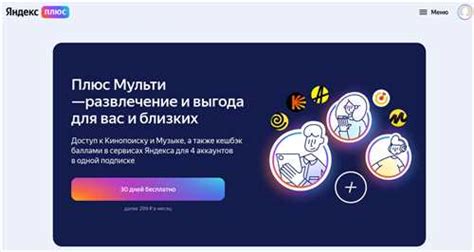 Зачем нужна услуга АОН Яндекс и как она функционирует