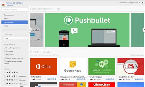Зачем применять Google Chrome и как он облегчает использование Макбука
