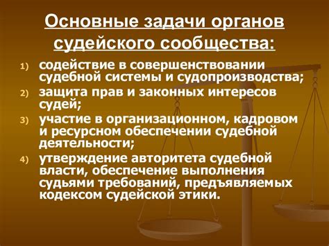 Защита богомолов: основные меры и правовой статус