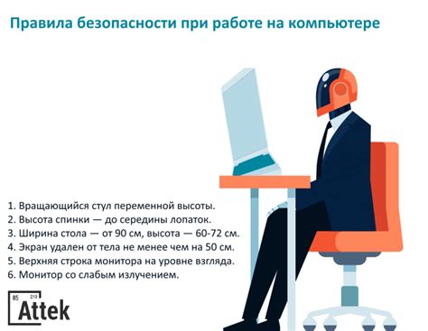 Защита глаз во время работы за компьютером при помощи многоцветной подсветки