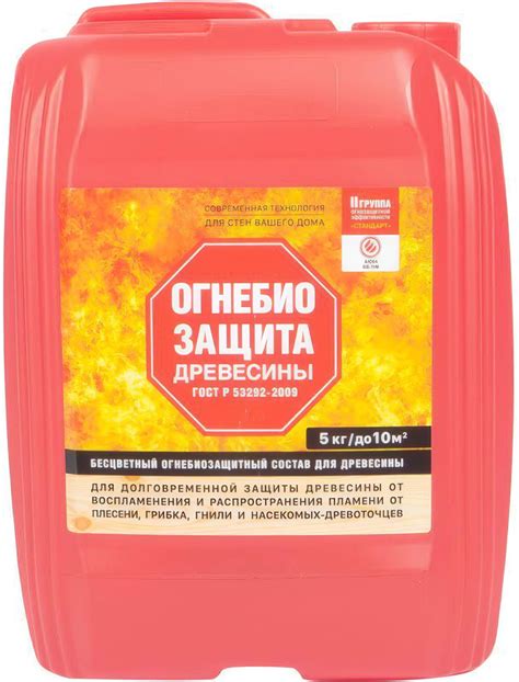 Защита от вредоносных насекомых и патогенов