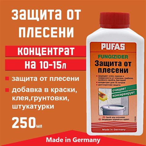 Защита от насекомых и плесени: применение саше в бумажной упаковке