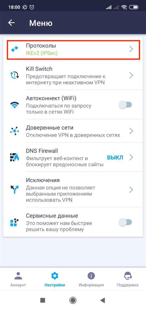 Защитите ваши приложения на Android с помощью надежного пароля