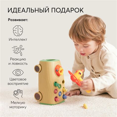 Звуковые и световые эффекты в игрушке "Монстр Волчок": необычные атрибуты и интерактивность