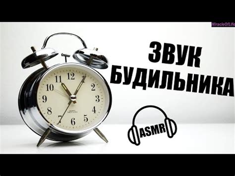 Звук будильника: выбираем наименее раздражающий вариант